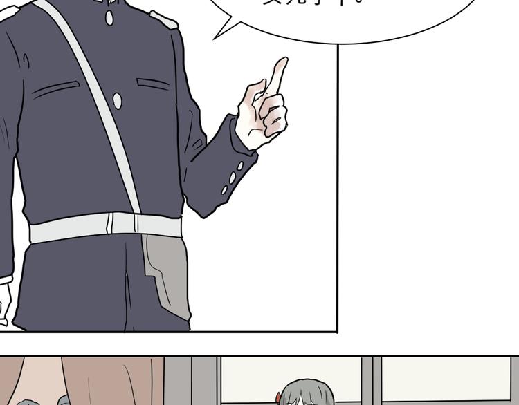 第40话 红杏杀手750