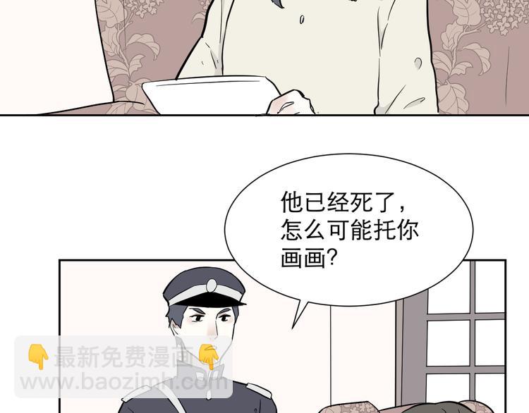 第60话 再生654