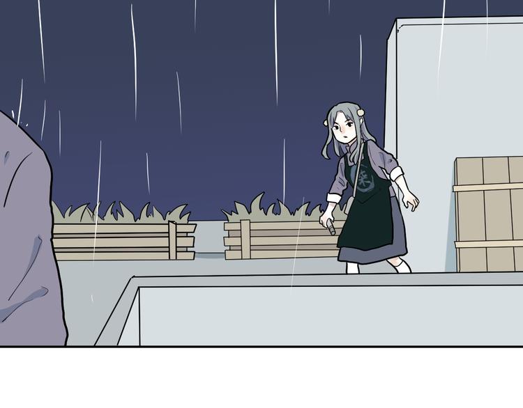 第47话 续命786