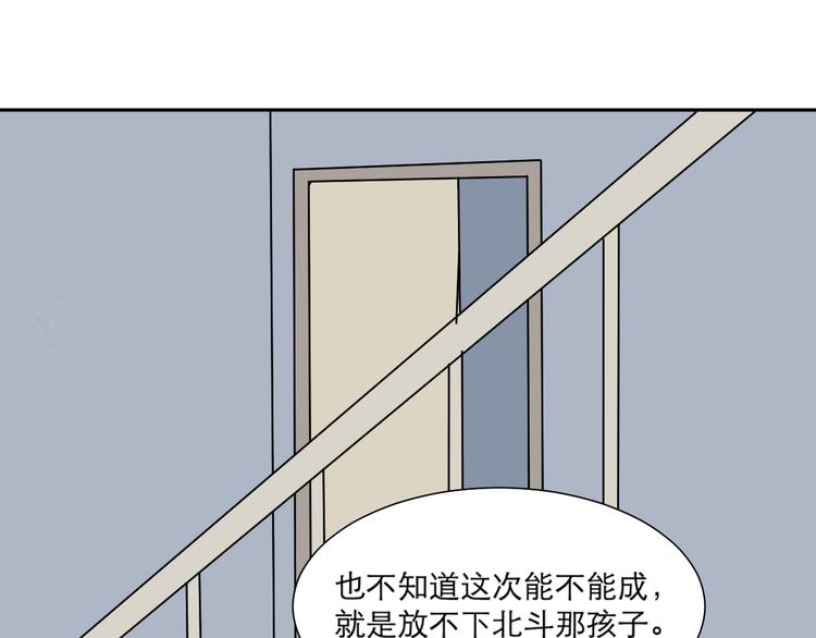 第44话 续命466