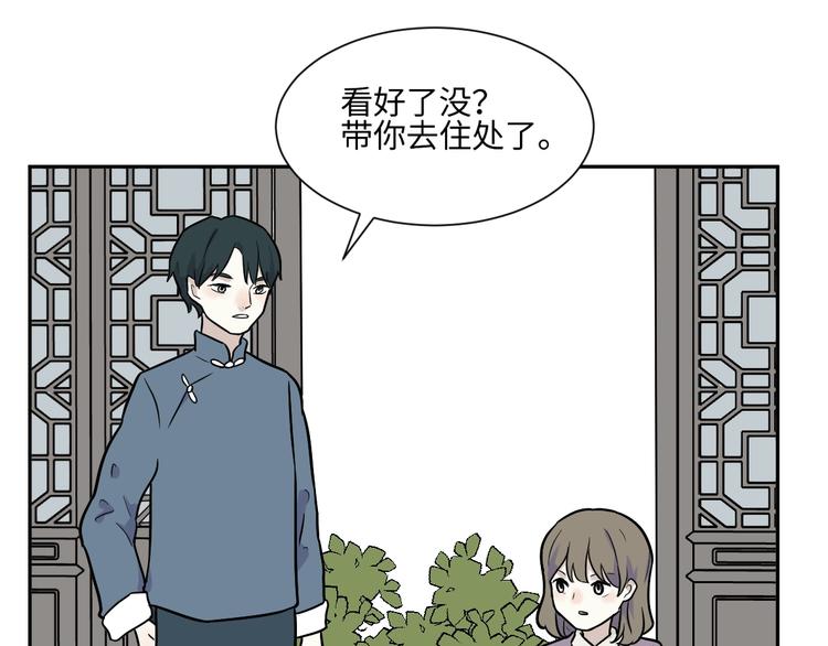 第81话 桃神869