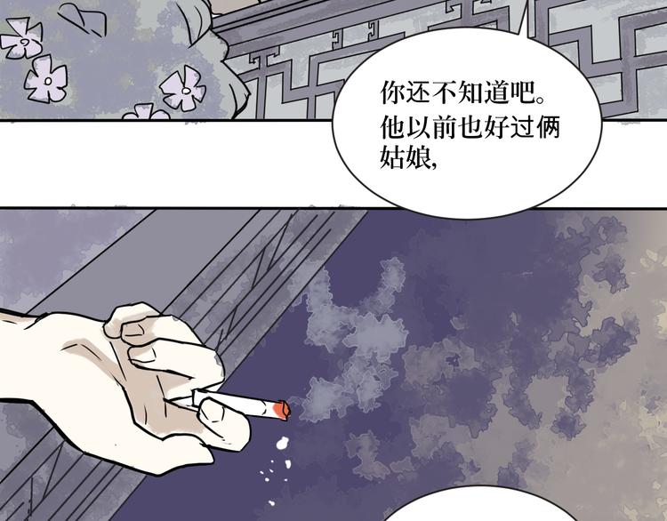 第1话 变脸（一）107