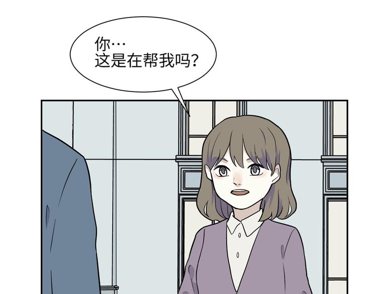 第80话 桃神718