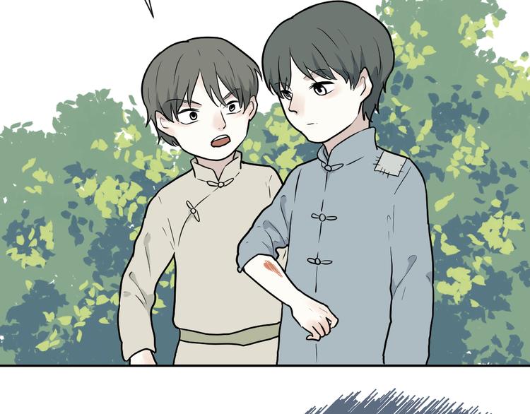 第64话 蚯蚓221