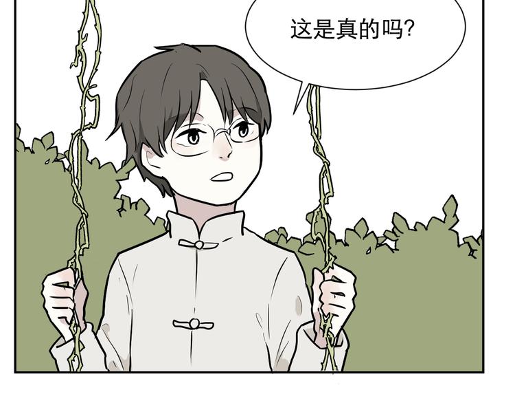 第56话 再生 273
