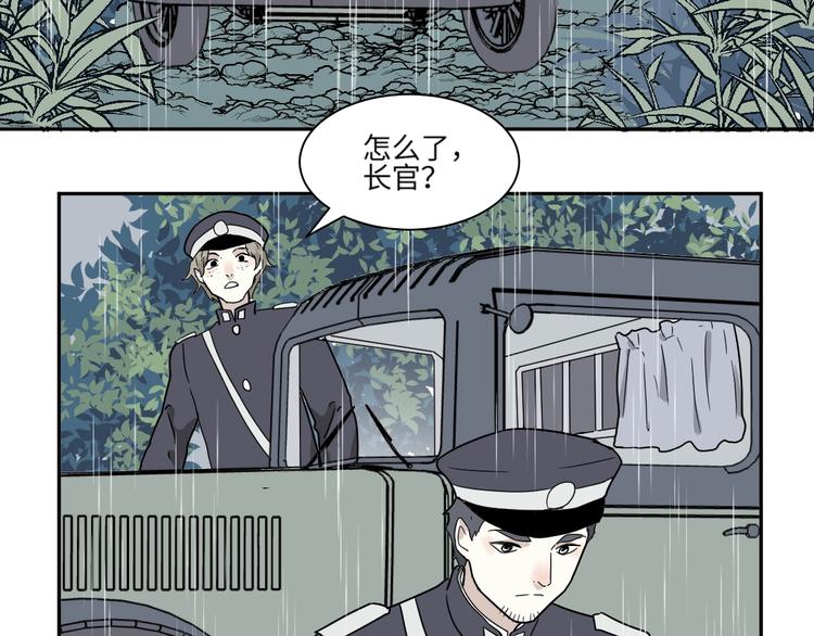 第99话 香火18