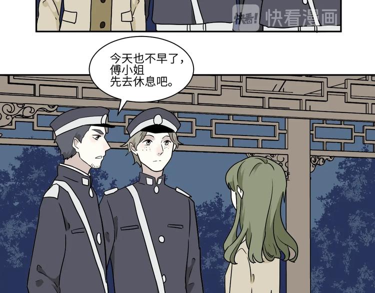 第101话 香火351