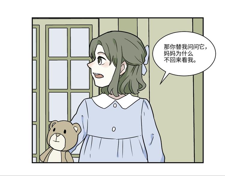 番外 回忆41