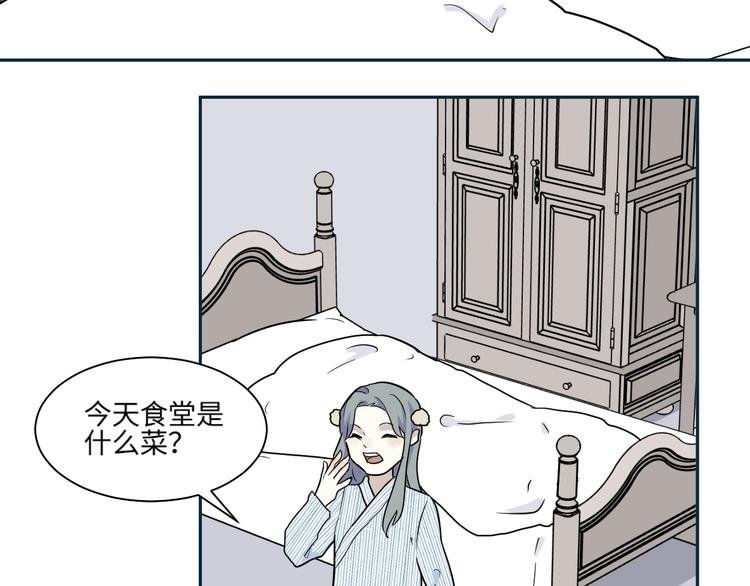 第91话 局部代换839
