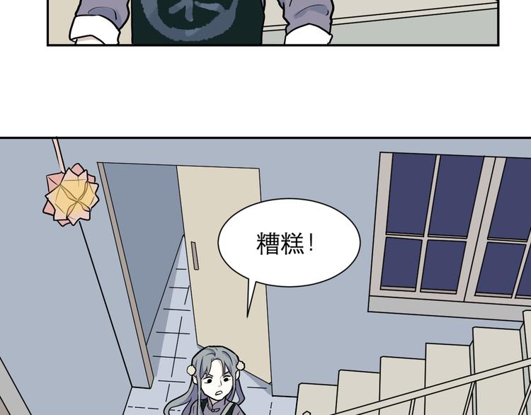 第48话 续命860