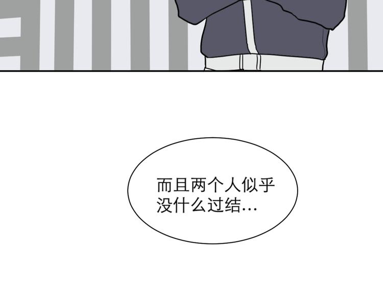 第40话 红杏杀手72