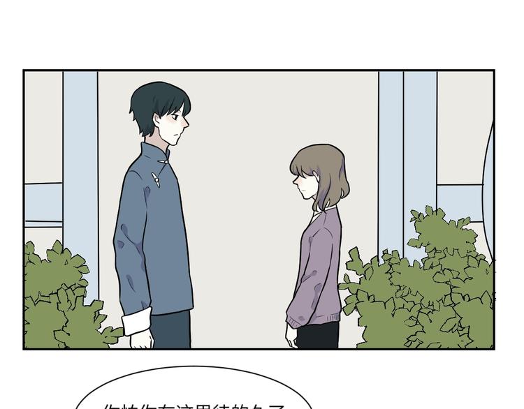 第81话 桃神835