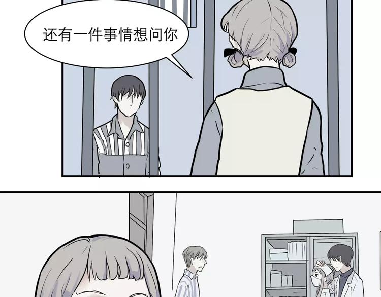 第31话 阿薰（六）28