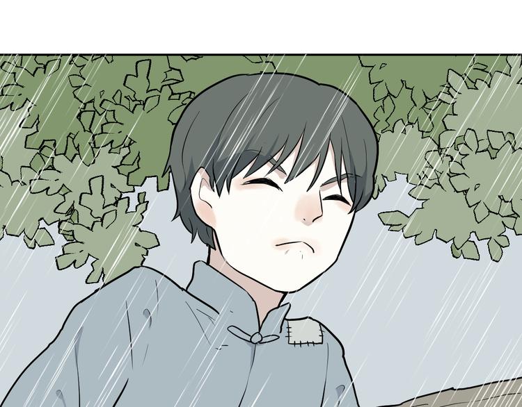 第64话 蚯蚓253