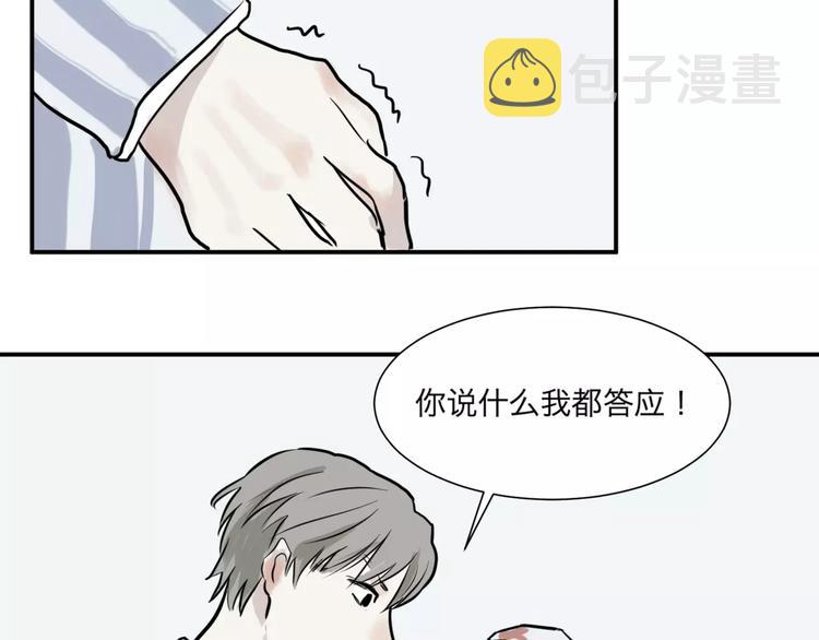 第28话 阿薰（三）35