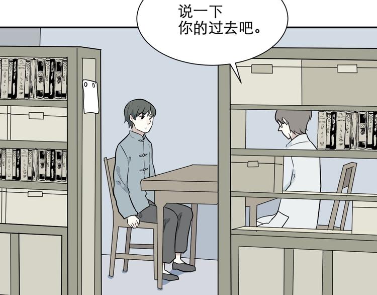 第67话 蚯蚓552