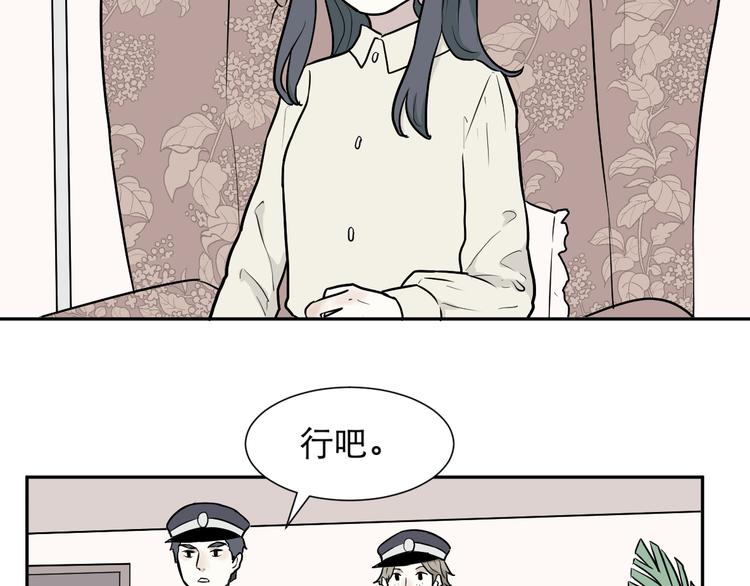 第61话 再生75