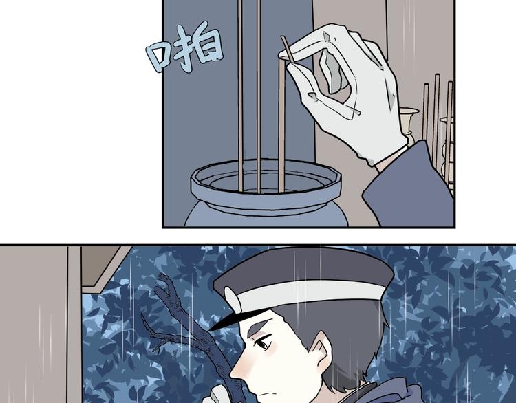 第102话 香火415