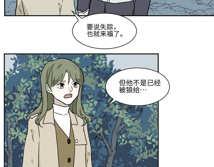 第103话 香火515
