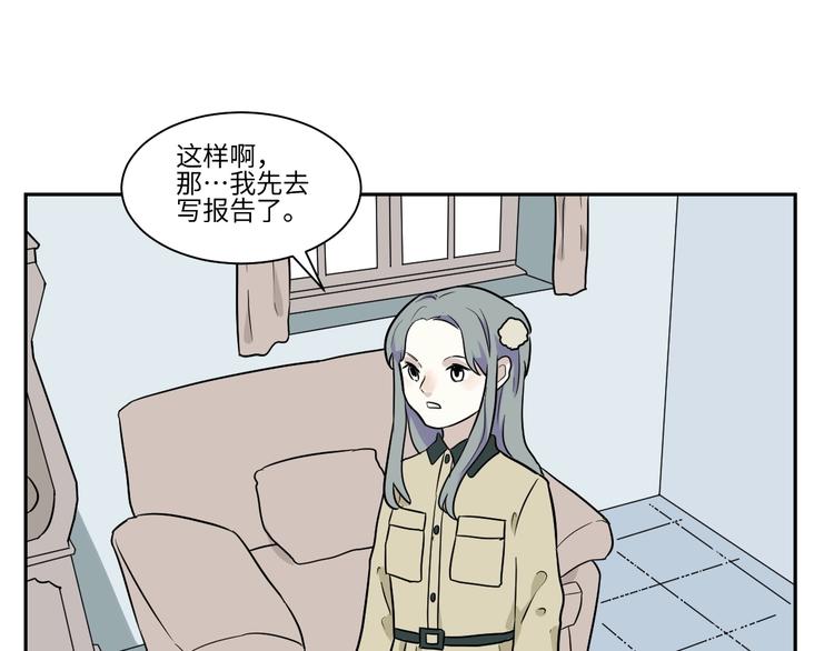 第93话 局部代换1092