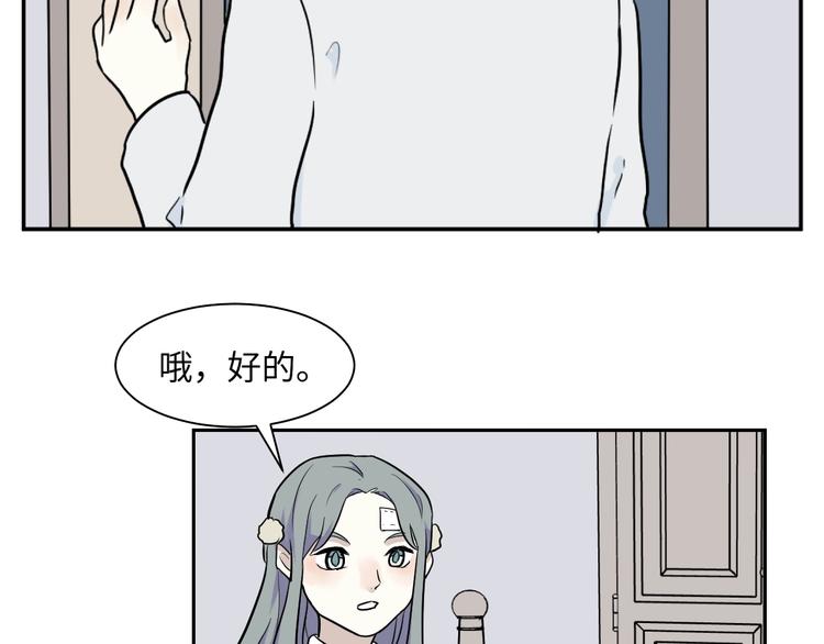 第85话 局部代换21