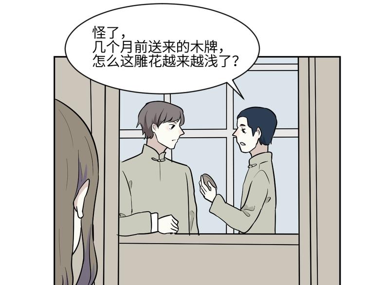 第83话 桃神1093