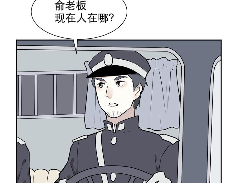 第61话 再生762