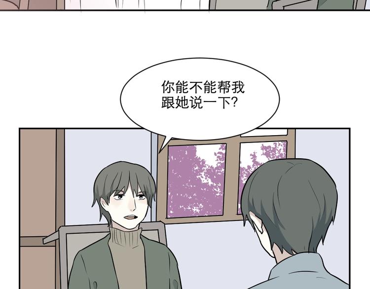 第67话 蚯蚓587