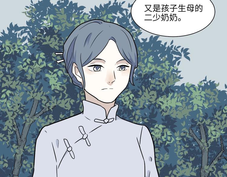 完结篇 香火734