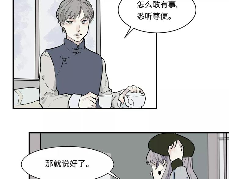 第26话 阿薰（一）33
