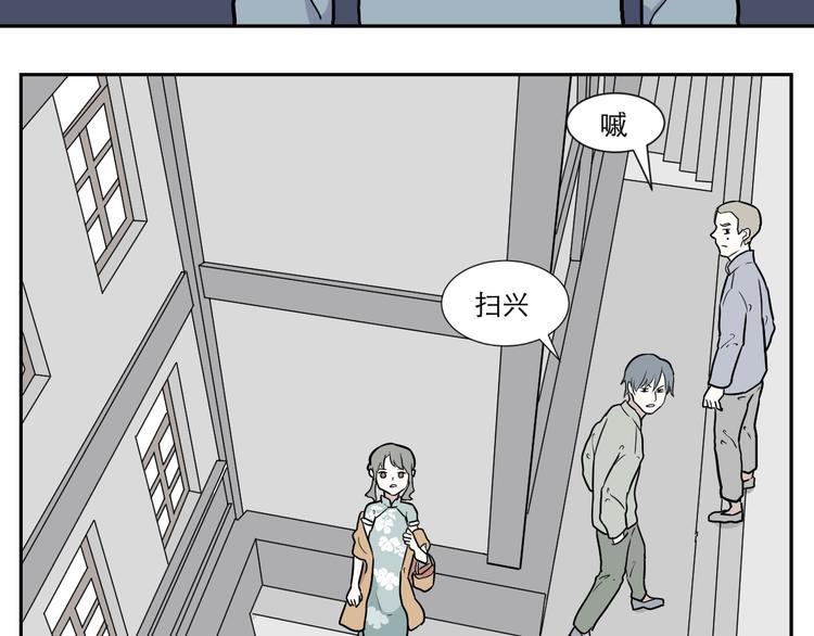 第52话 雨花338