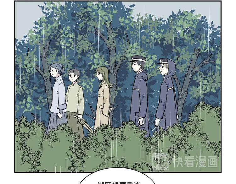 第100话 香火234