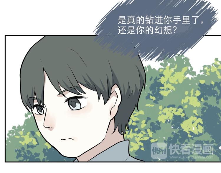 第64话 蚯蚓222