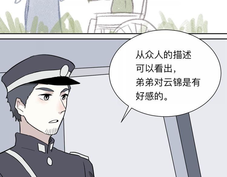 第62话 再生813