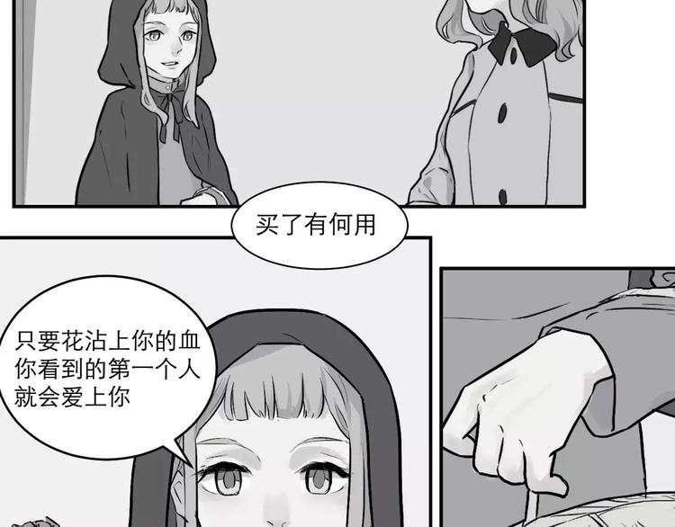 第31话 阿薰（六）15