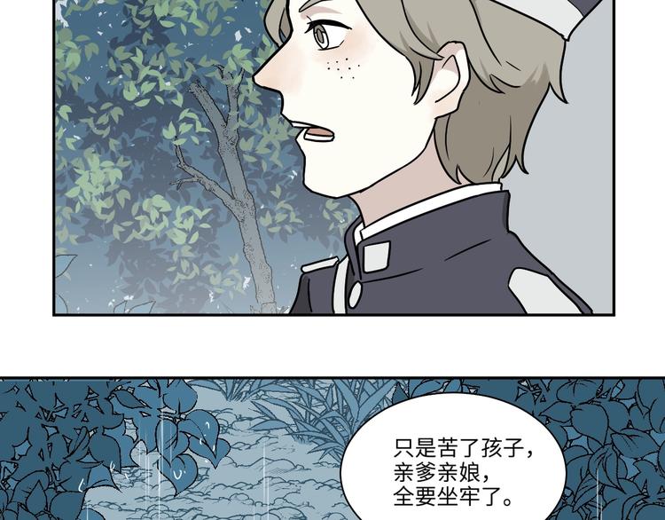 完结篇 香火7105