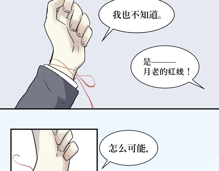 第7话 迷踪（一）4