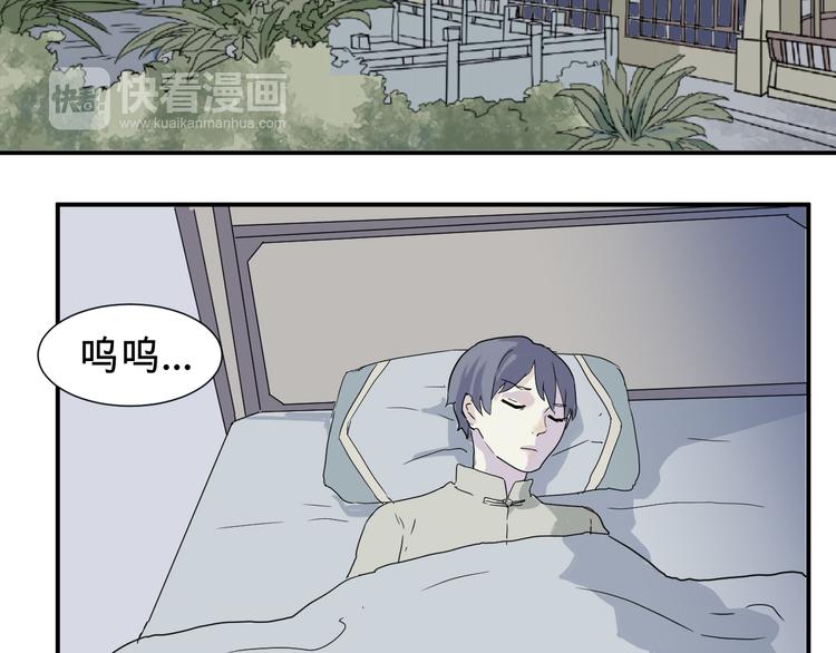 第13话 异种（五）60