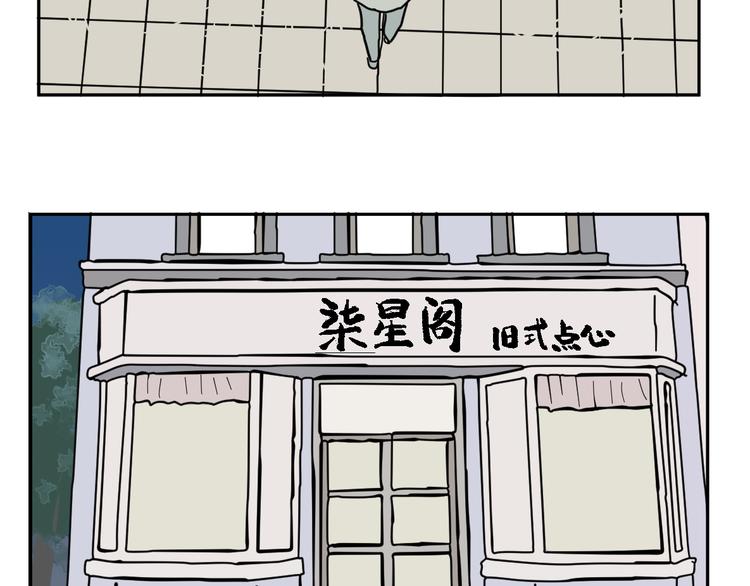 第42话 续命262