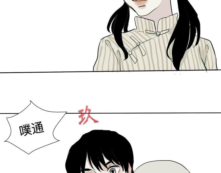 第16话 牡丹154