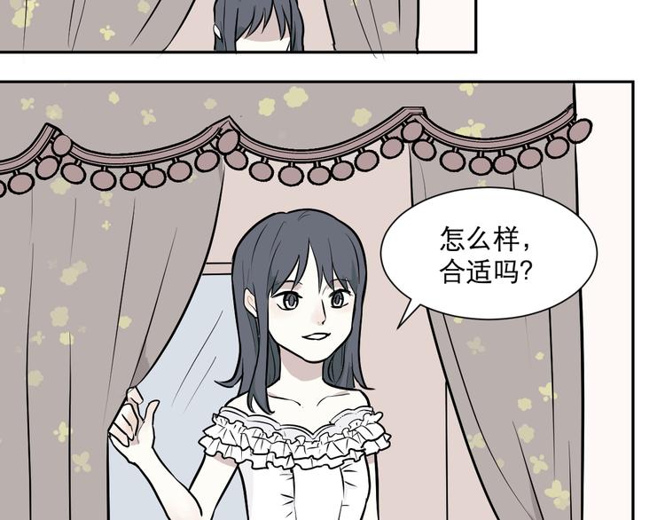 第57话 再生 349