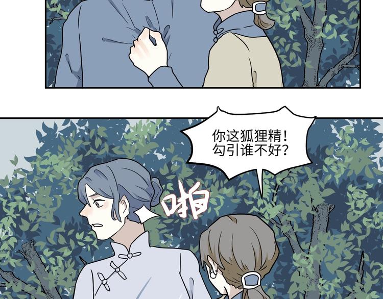 第103话 香火538