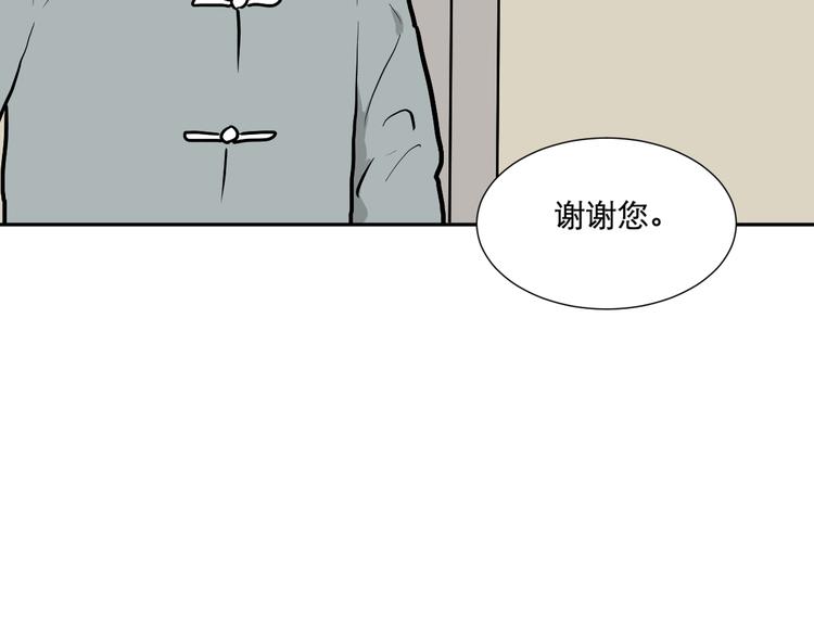 第55话 再生 131