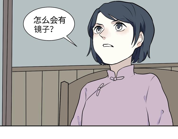 第96话 镜16