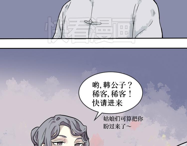 第1话 变脸（一）65
