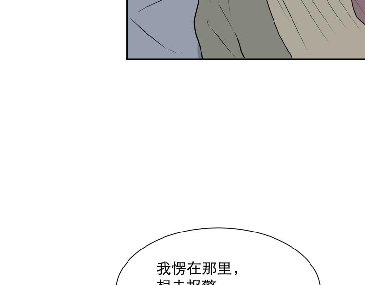 第60话 再生621
