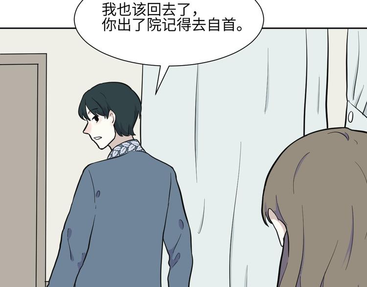 第78话 桃神560