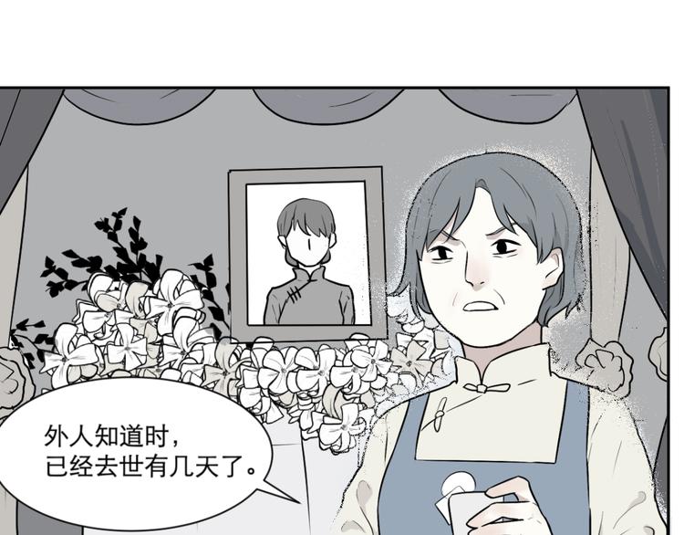 第59话 再生556