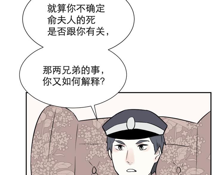 第59话 再生558