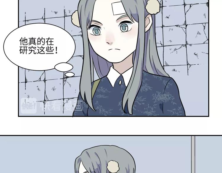 第87话 局部代换448